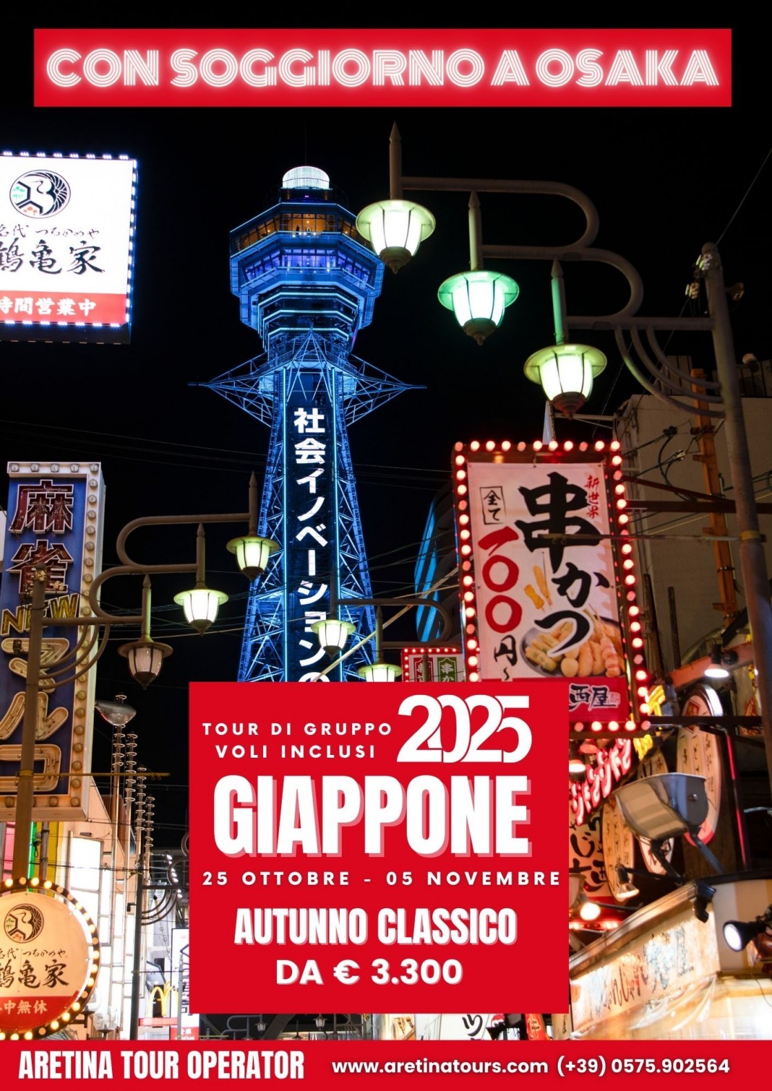 viaggi organizzati autunno Giappone