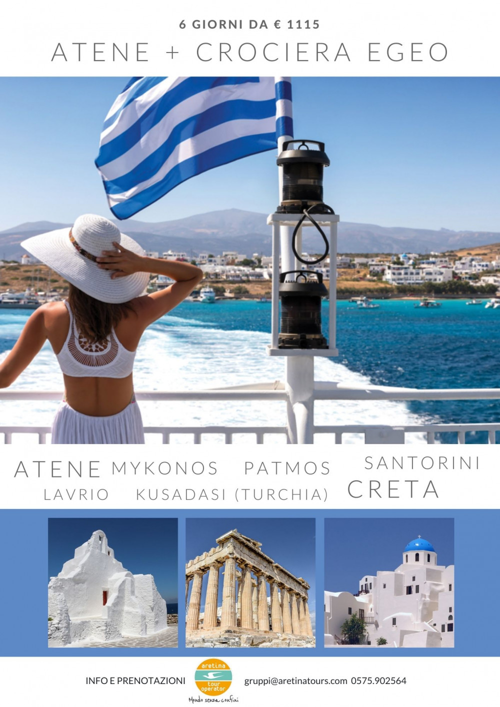 Atene e crociera Egeo Grecia in crociere offerte