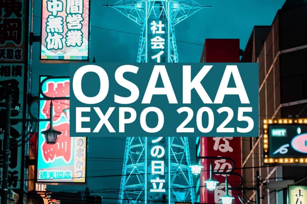 osaka 2025